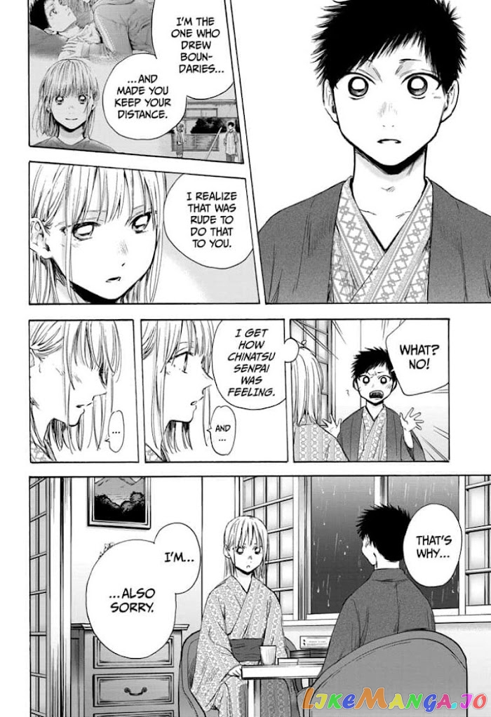 Blue Box, Chapter 47 image 14